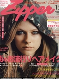 Avril Lavigne en couverture